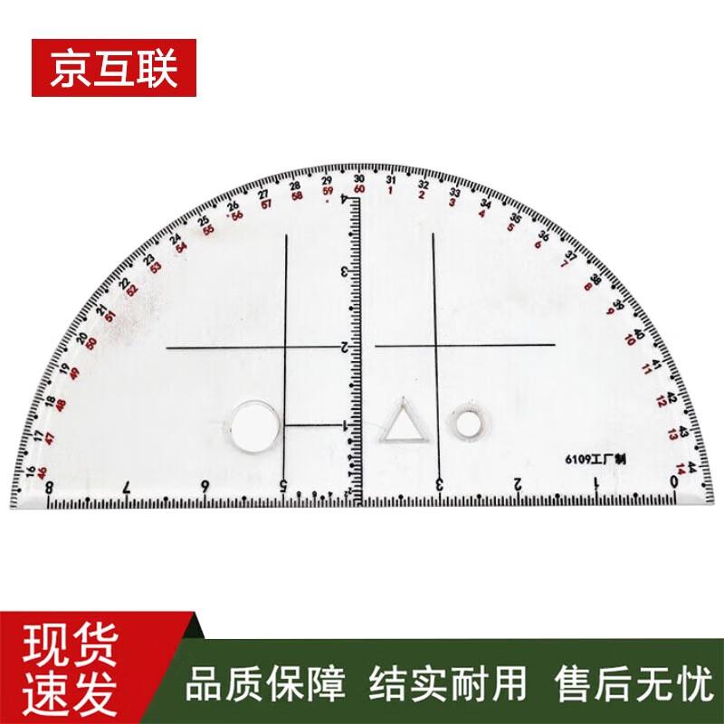 Multipurpose Drafting & Map Reading Tool Set