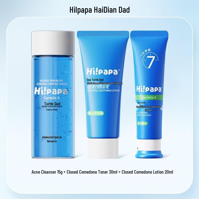 Haigui Baba Acne Control Travel Skincare Set