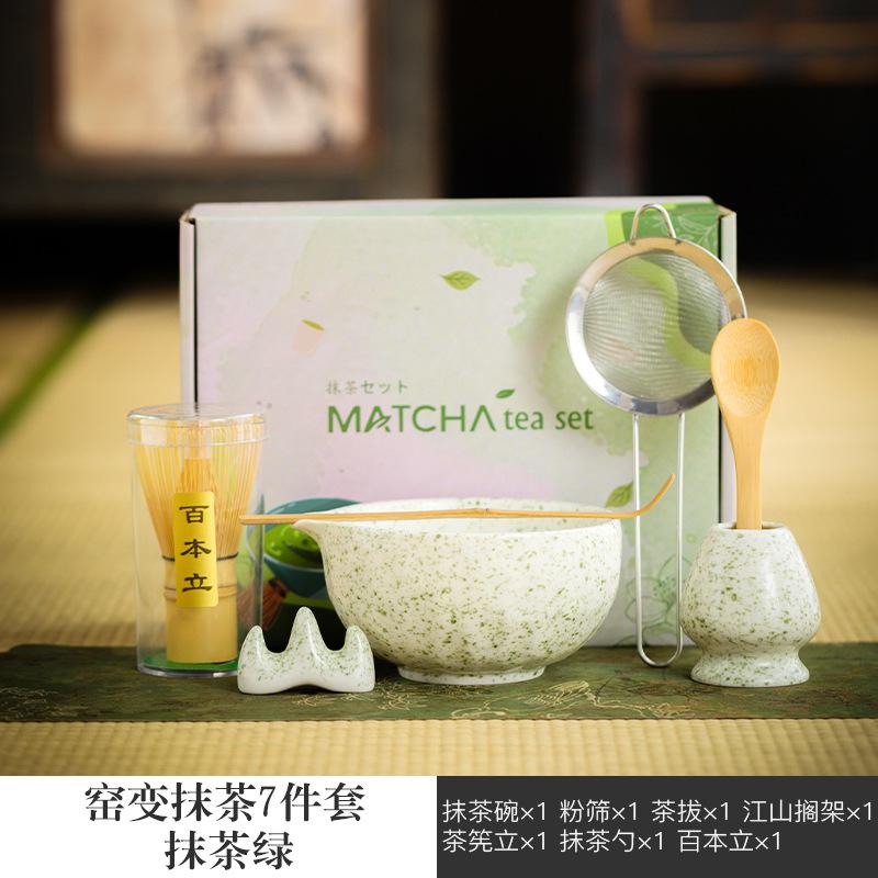 Gradient matcha set Japanese ceramic matcha bowl tea sipping matcha refreshment tool set bamboo tea ceremony suitable for