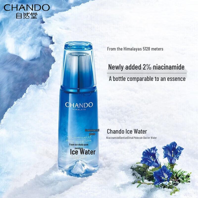 CHANDO Серия Himalaya Чистая Увлажняющая Ледниковая Вода