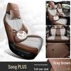 BYD Song Plus Seat Cover - Universal, All-Season, Full-Surround for New Energy Vehicles