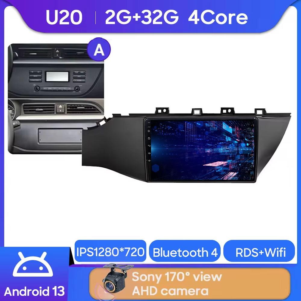 7862 Android Multimedia For Kia RIO 4 2016 - 2020 Car Radio Multimedia Video Player Navigation GPS No 2din 2 Din Dvd