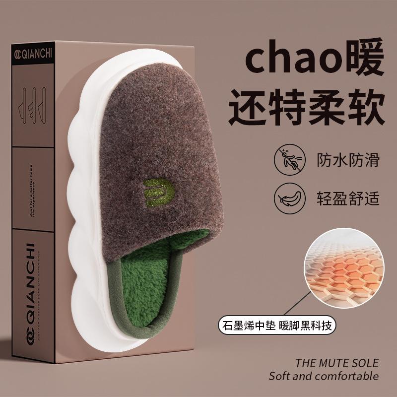 

Комнатные тапочки-мешки на голову из хлопка, женские осенне-зимние плюшевые удобные и теплые домашние тапочки на толстой подошве для носки, новые хлопковые тапочки мужские зимние 44-45 [Suitable for 43-44 feet]