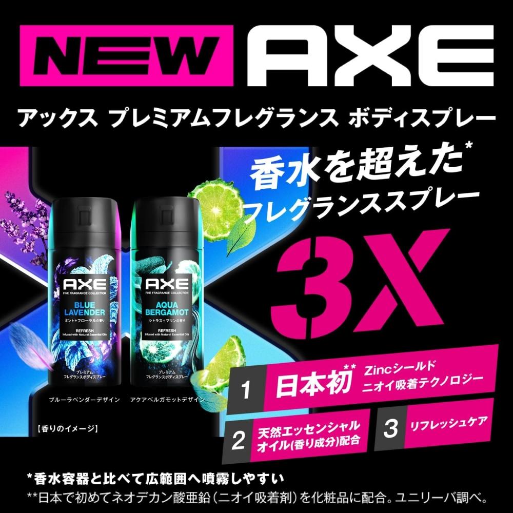 Axe Premium Fragrance Blue Lavender Body Soap For Men  Men  Main Body Soap 440g