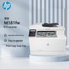 HP Color LaserJet Pro MFP M181fw All-in-One Printer CN Plug (adapter Included)