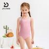 PULASSI Girls' Professional One-Piece Training Swimsuit
