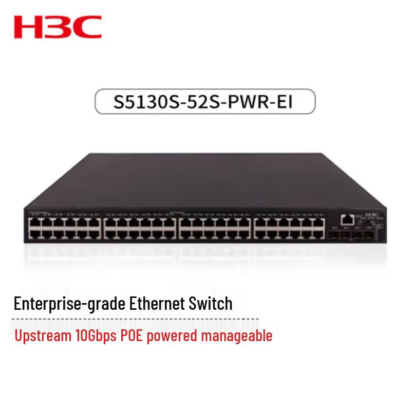 

H3C S5130S-52S-PWR-EI 52-Port Enterprise 10G POE Switch
