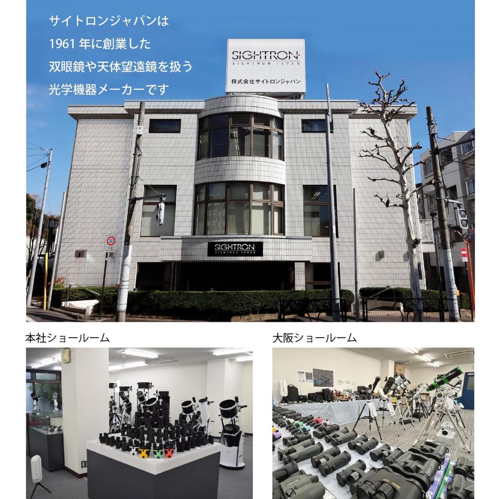 SIGHTRON SAFARI Monocular, 8-25x Magnification, 25mm Aperture, Zoom Type, Minimum Focus Distance 50cm, High Magnification, Ideal for Live Concerts,