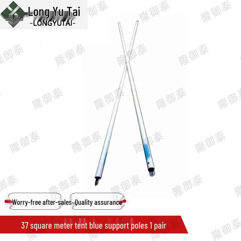 Long Yutai Outdoor Rescue  Sanitary Frame Tent