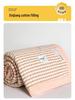 MUJI-Style Xinjiang Cotton Summer Cooling Quilt - Machine Washable & Lightweight