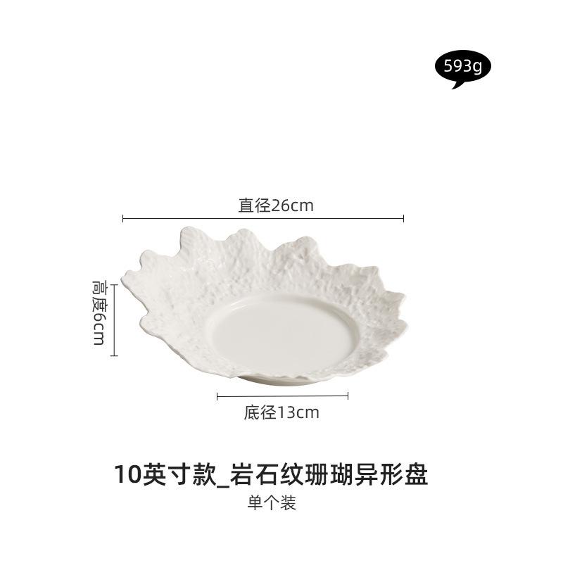 Rock pattern coral plate Household vegetable  Cold dish Irregular creative hotel plate Cold dish Special-shaped
