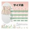 Baby nest Baby clothes, girls, 2-piece set, shirt, pants, ruffle sleeves, summer clothes, children's clothes, baby clothes, 100% cotton 66 73 80 90