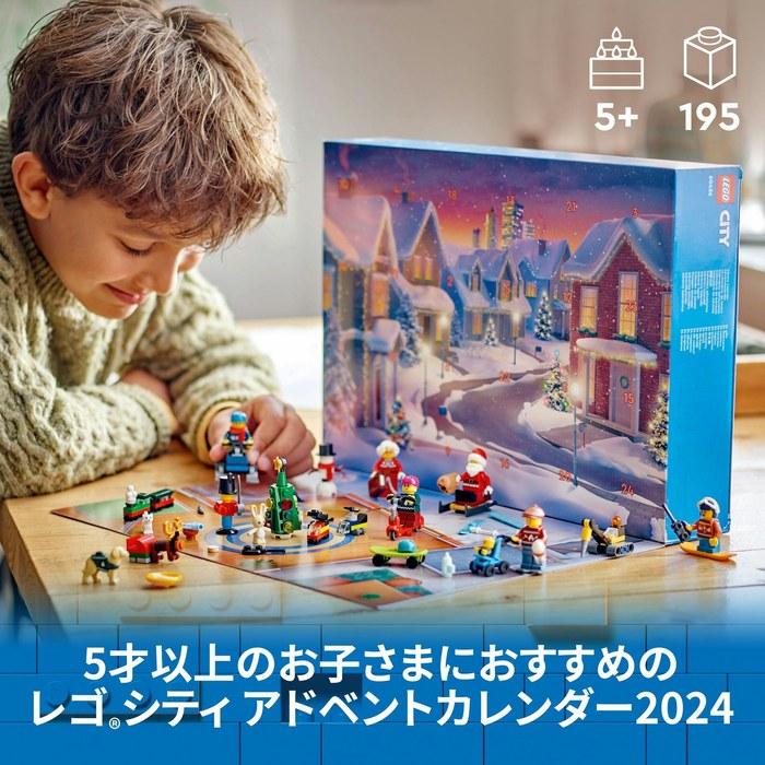 LEGO City Advent Calendar 2024 (60436)