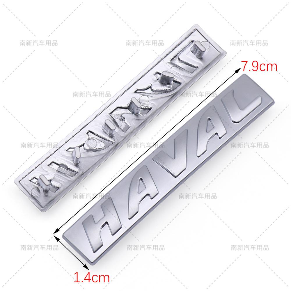 Suitable for the Great Wall Haval steering wheel logo, personalized modification HAVAL snap-on logo