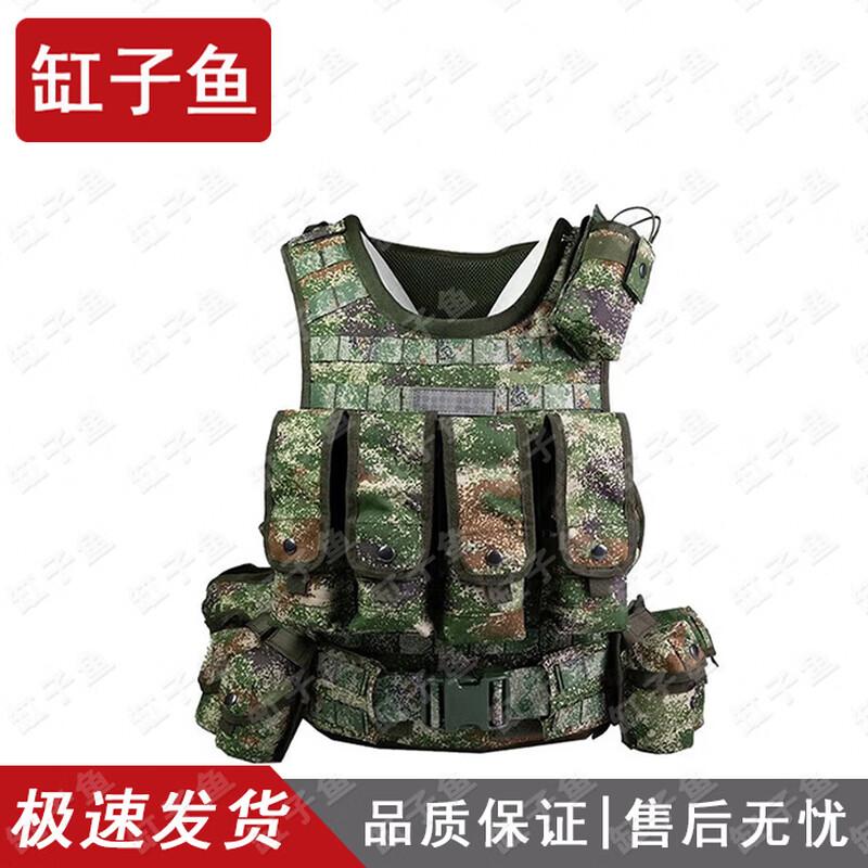 Gangziyu Tactical Protective Carrying Vest