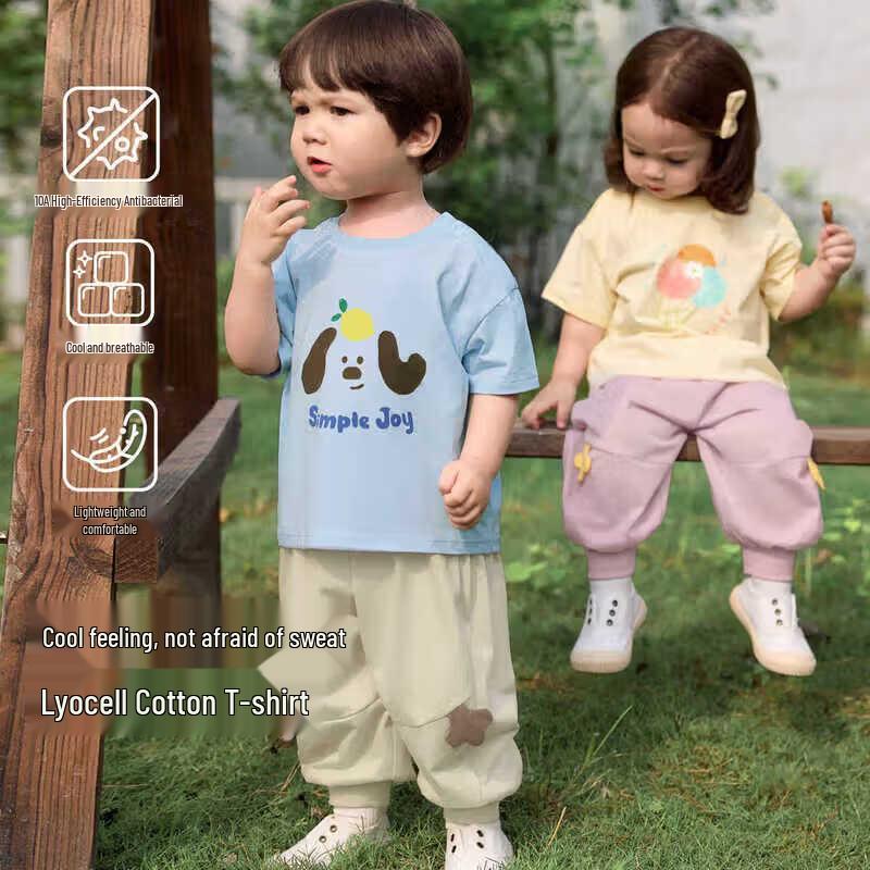 Nidobear Kids Lyocell Cooling Short Sleeve T-Shirt 110