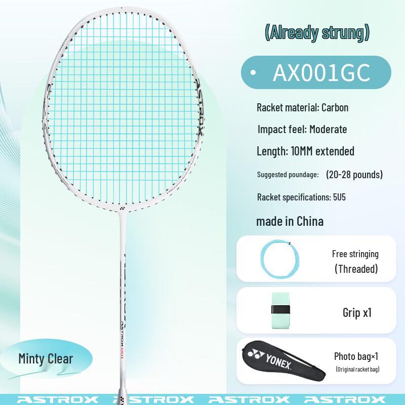 Бадминтонная ракетка YONEX ASTROX AX001