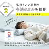 Imabari Sleeping Towel 2 Nelcher Imabari Towel Pillow Towel Pillow Height Adjustable Washable Home Use 100% Cotton Bedding