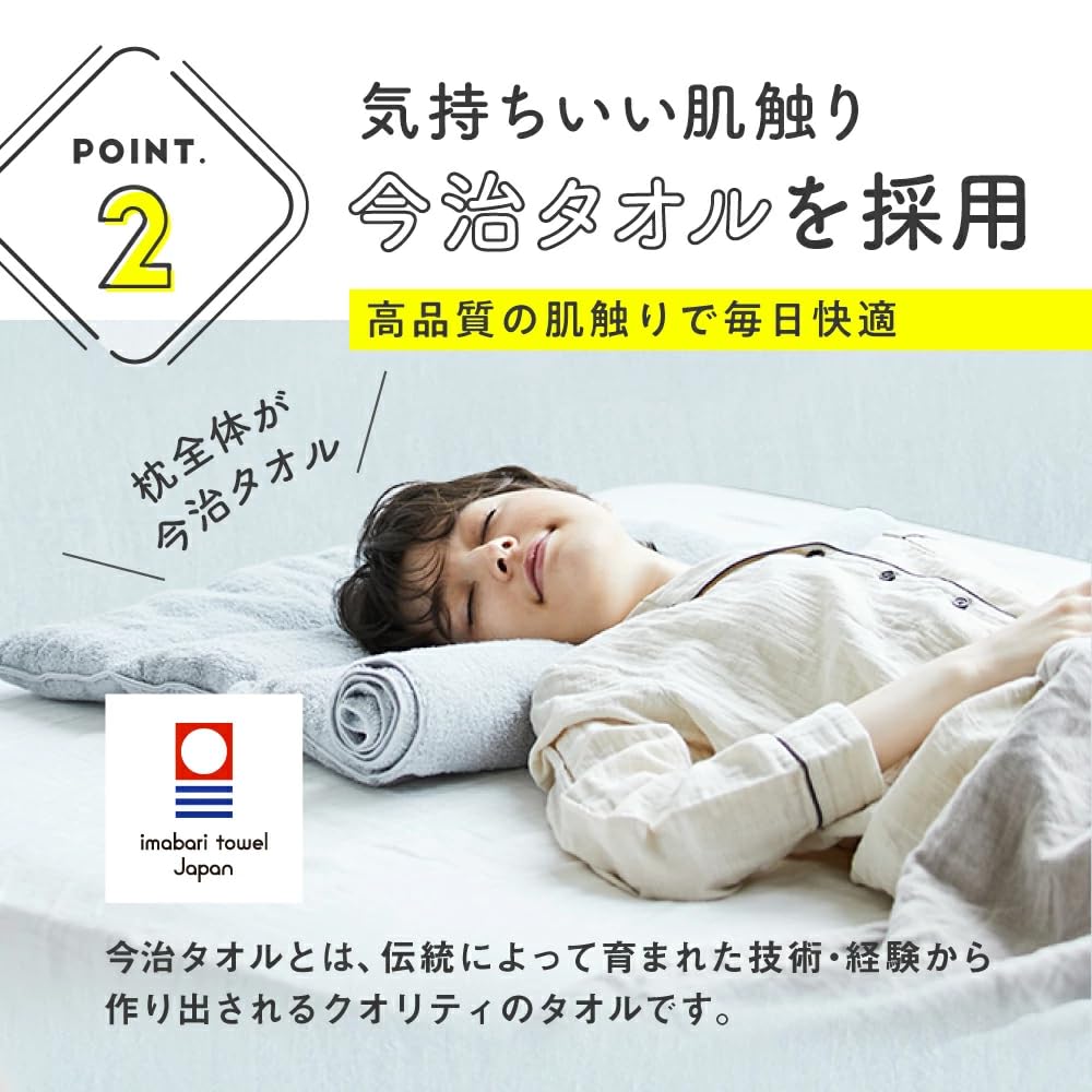 Imabari Sleeping Towel 2 Nelcher Imabari Towel Pillow Towel Pillow Height Adjustable Washable Home Use 100% Cotton Bedding