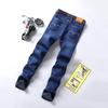 2026 Autumn/Winter Men's Loose Straight Leg Stretch Slim Fit Plus Velvet Jeans