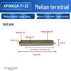 Merlan Two and Three-Section Neutral and Ground Terminals for PZ30 Distribution Boxes