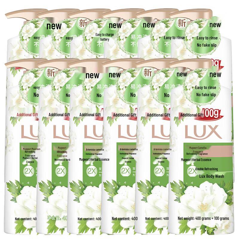 LUX Refreshing Mugwort & Camellia Scent Body Wash