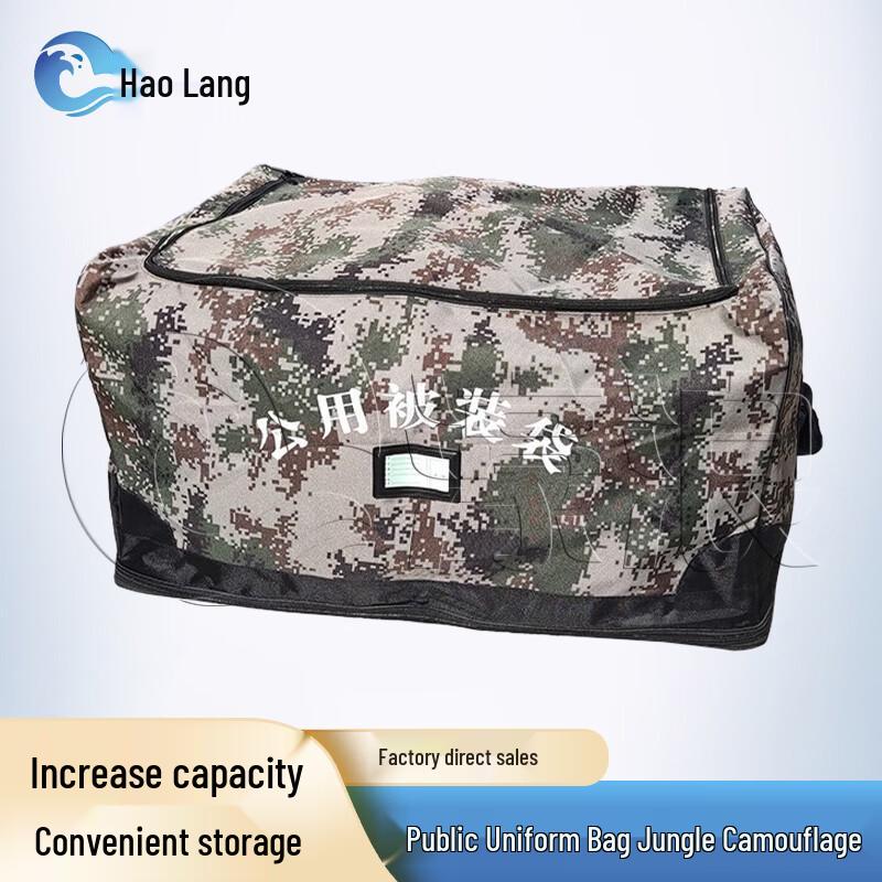 Haolang Large Capacity Camouflage Storage Bag