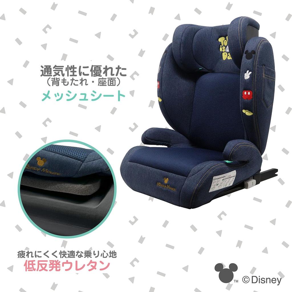 Disney cu spătar înalt junior DISNEY CA Sansho 3 până la 11 ani Scaun junior cu spătar înalt ISOFIX R129 i-Size i-Size (Navy)