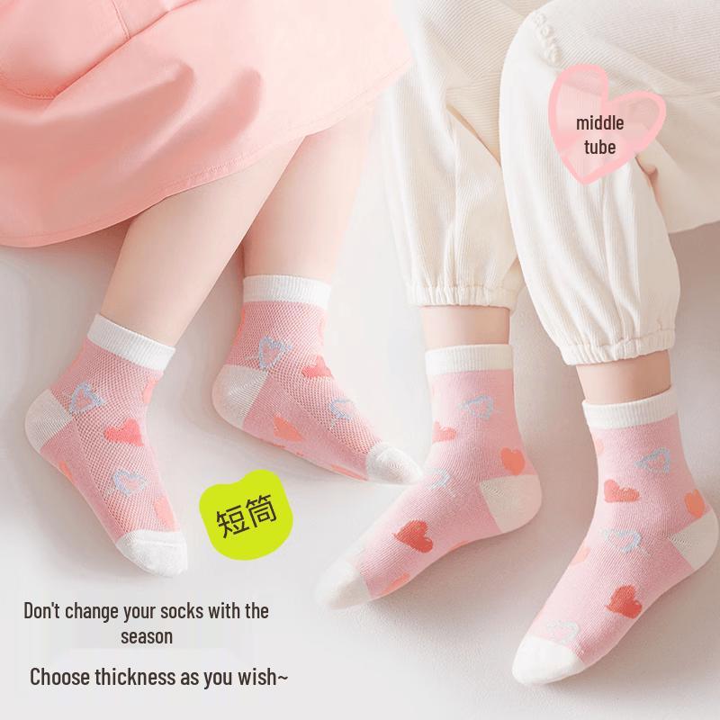 Cotton Bear Kids' Pure Cotton Socks