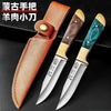 Sharp Knife Hand Meat Knife Hand Grab Mutton Hand Grill Meat Special Knife Steak Knife Boning Knife