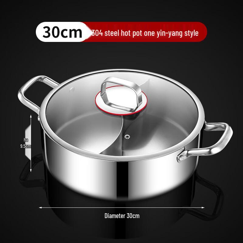 ZISIZ 304 Stainless Steel Dual-Flavor Hot Pot