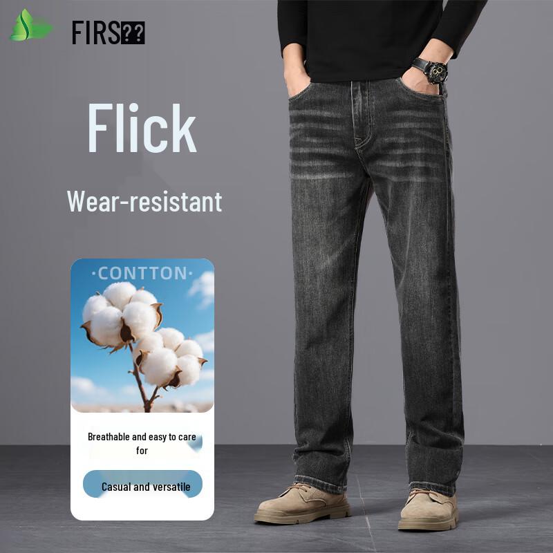 

Мужские джинсы Шаньшань, плотные, эластичные, дышащие, прямого кроя 36