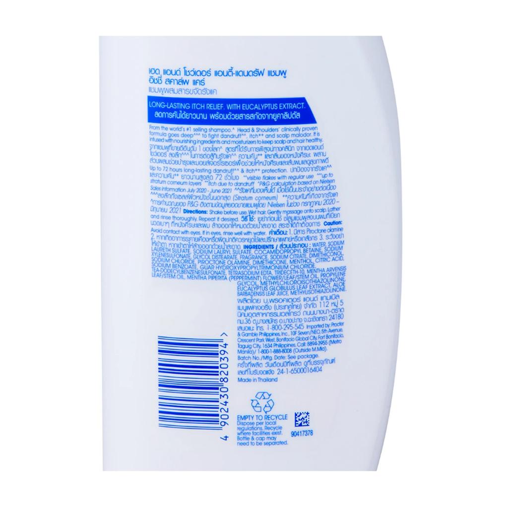 HEAD & SHOULDERS Itchy Scalp Care Anti-Dandruff Shampoo 370 Ml.