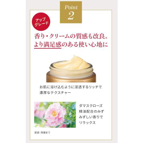 Dr.Ci-Labo New Enrich Medicalift Cream EX Set Pure Retinol Night Use Dry Fine Wrinkles High Moisturizing UV Rays Present Popularity Ranking Gift Men's