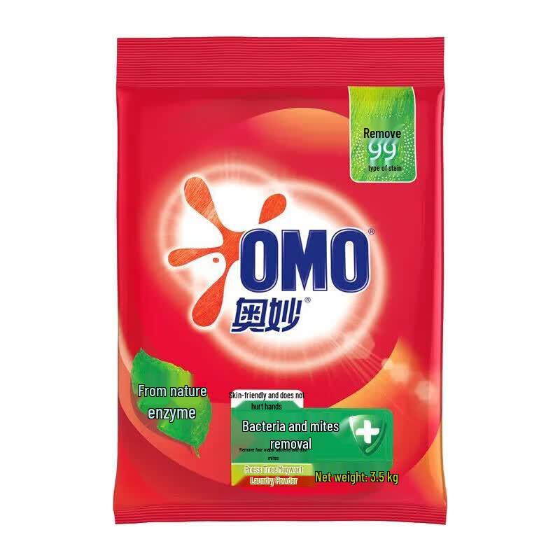 Omo Anti-Bacterial & Mite Deep Clean Laundry Powder