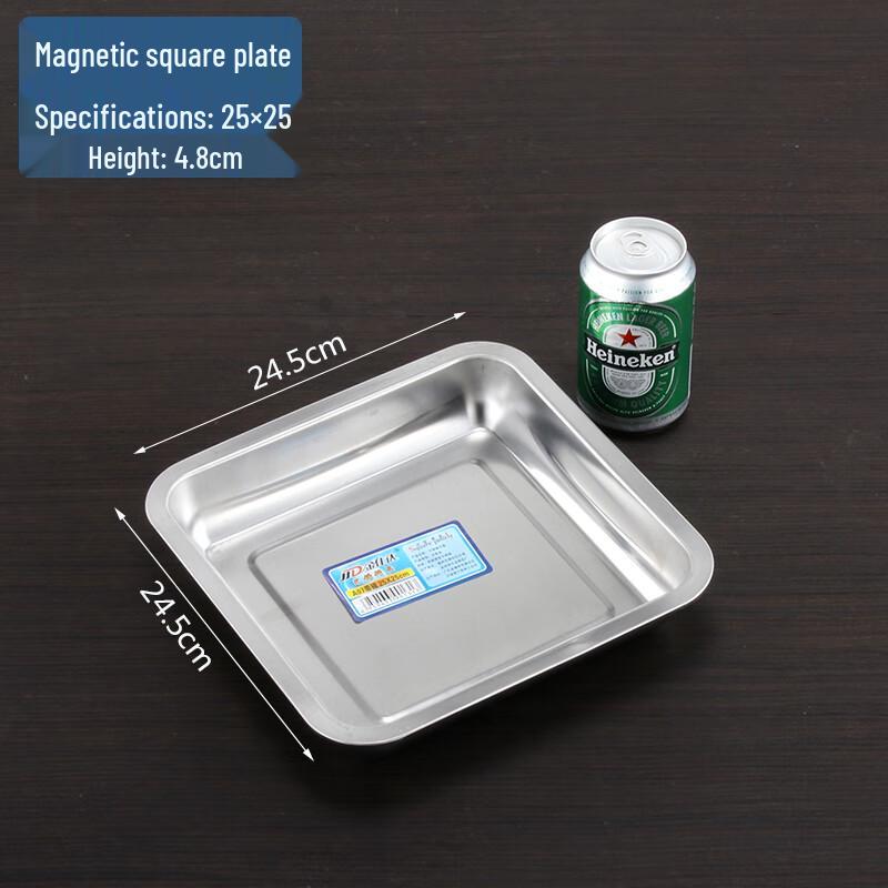 Stainless Steel Square Serving Tray