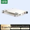 1U 12-Core ODF Fiber Optic Distribution Frame