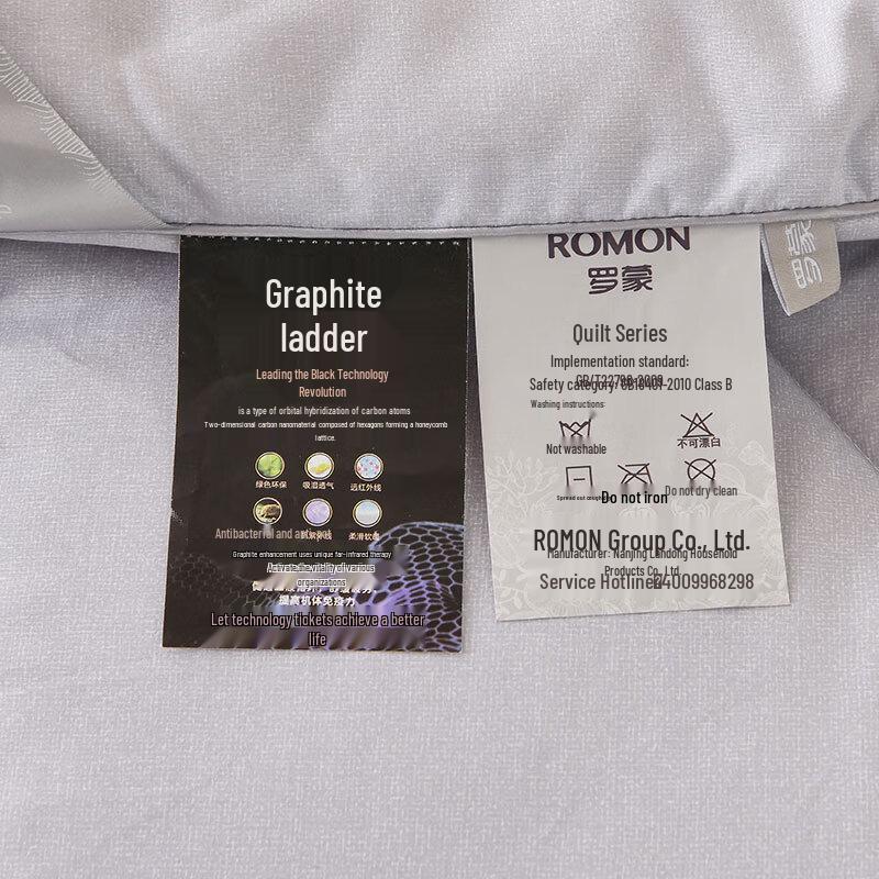 ROMON Graphene Health Quilt