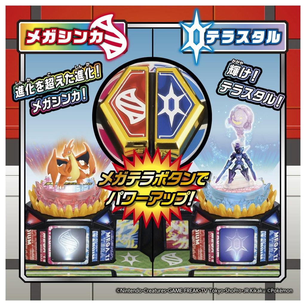 TAKARA TOMY Pokemon Moncolle Fierce Battle! Mega Terra Stadium