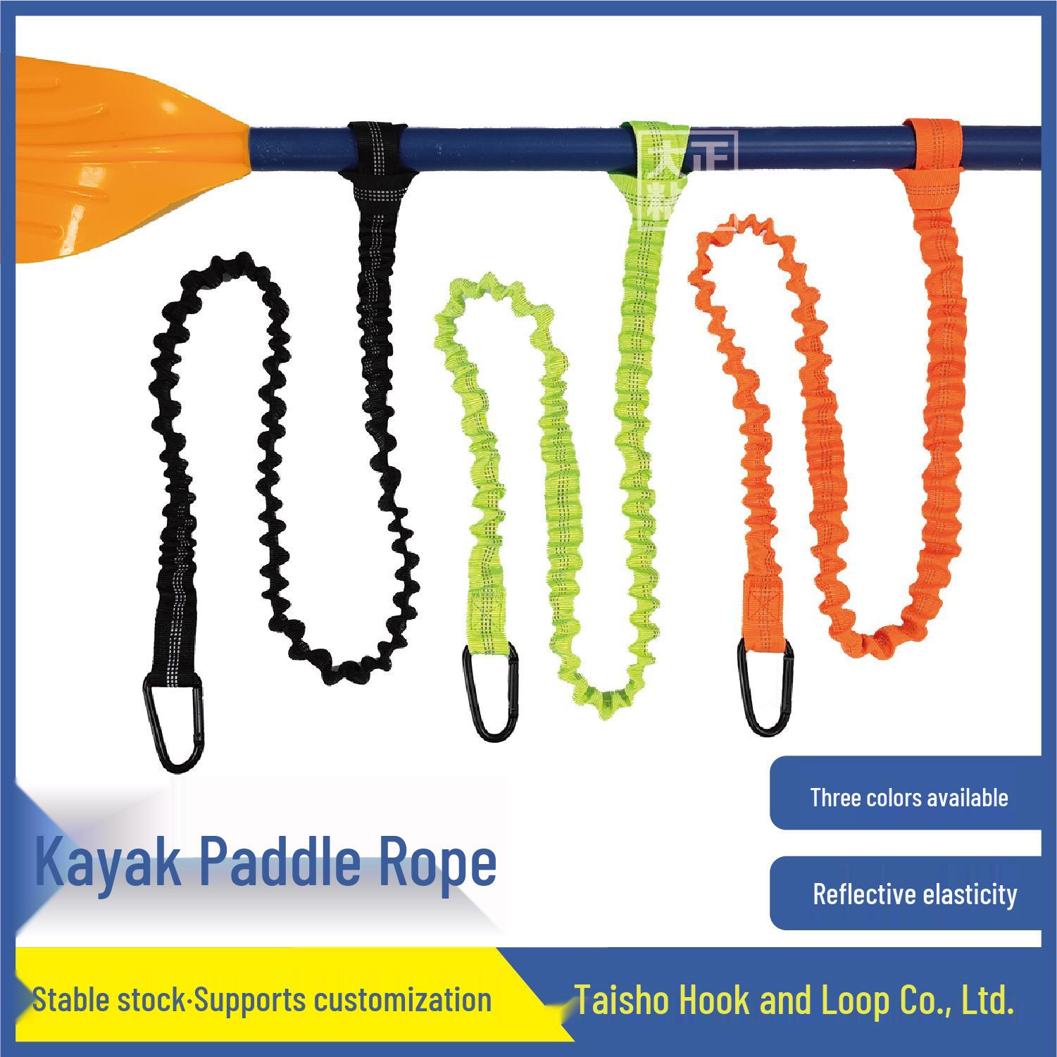 Cross-Border Kayak Paddle Anti-Loss Strap with Handle чёрный