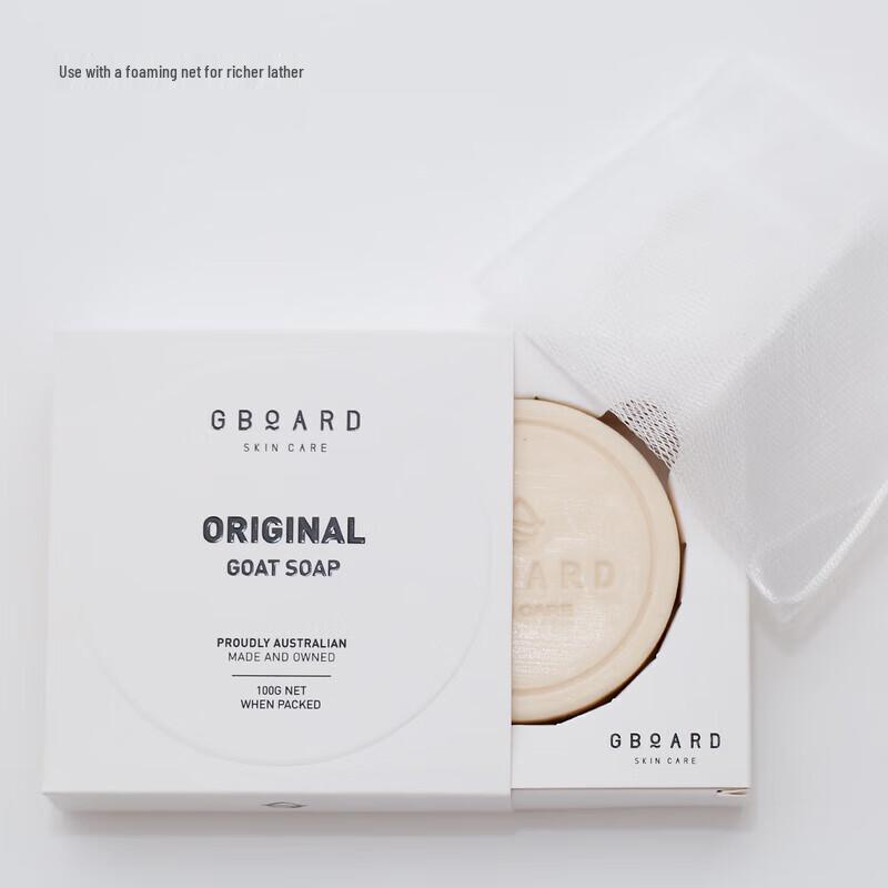 

Aobobo Australian Natural Sea Salt Goat Milk Facial Soap (2x100g)