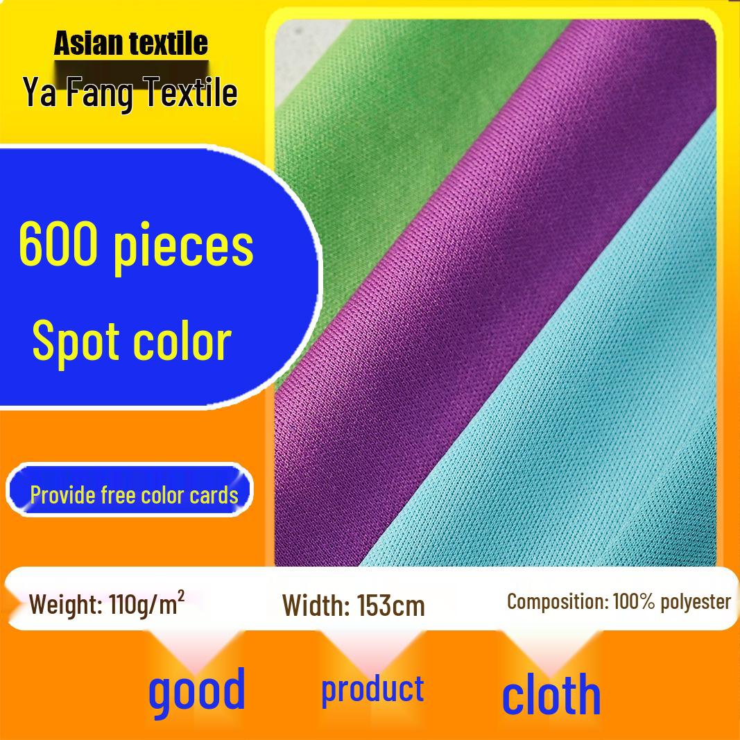 

Large Stock 75D Jiacibu Double-Sided All-Polyester Knit Fabric for Clothing and Shoes 1000+ units
