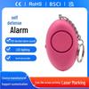 Customized 110dB Personal Alarm for Women - Wolf Repellent