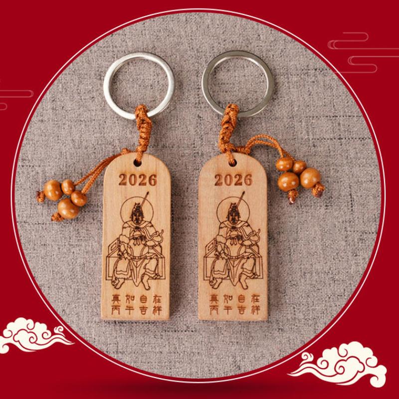 2026 Tai Sui Amulet Keychain Wood Carved Pendant Car Bag Charm Waist Hanging Protection Lucky Gift Feng Shui Safety Token