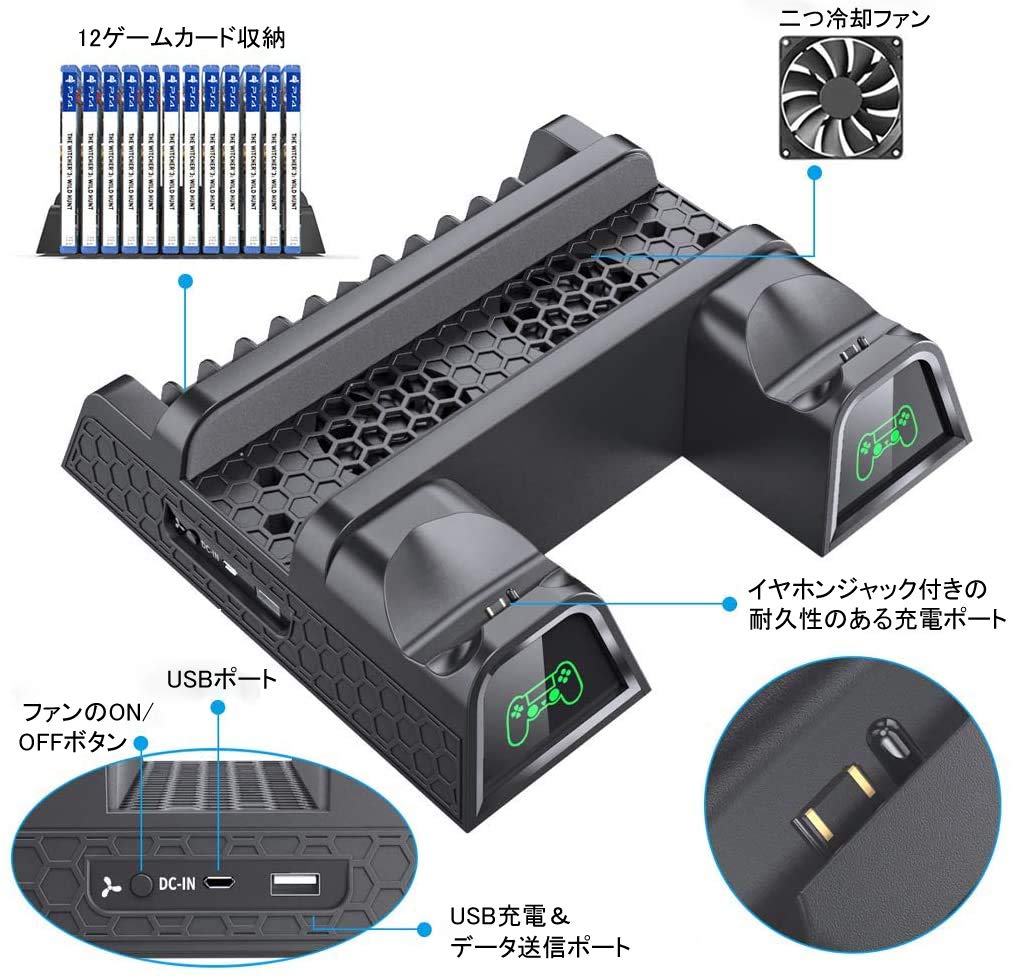 PS4 PS4 Charging 2 PS4 OIVO PS4 Cooling Software Highly LED Indicator Light Included Stand, PRO, Vertical, Cooling, Controllers, Fan, Storage, PS4/PS4