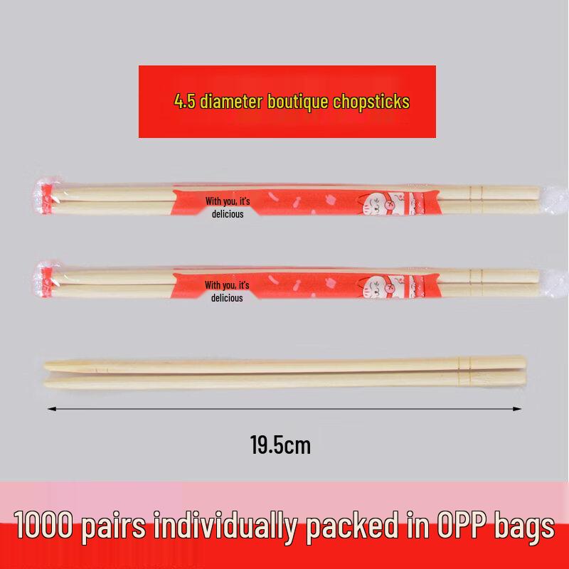 Food Grade Disposable Bamboo Chopsticks