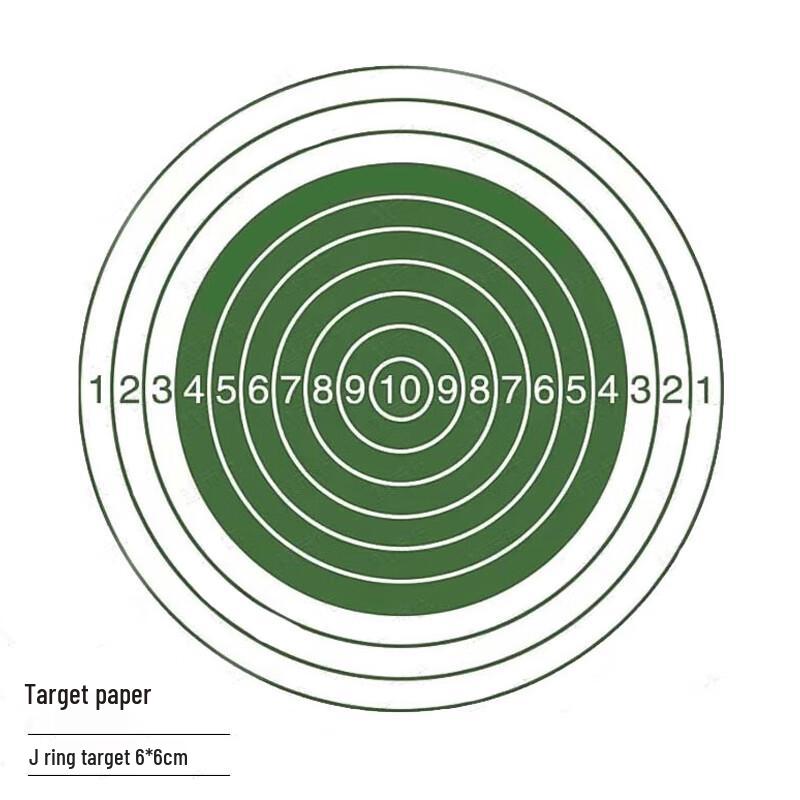 Kuncheng Ring Target Practice Sheets