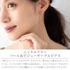 LOKUMI Made In Petite Small Nickel Earrings, Hypoallergenic, Japan, Pearl, Bijou, Circle, Women's, Simple, Small, Small, Stud, Popular, Office, Gift,