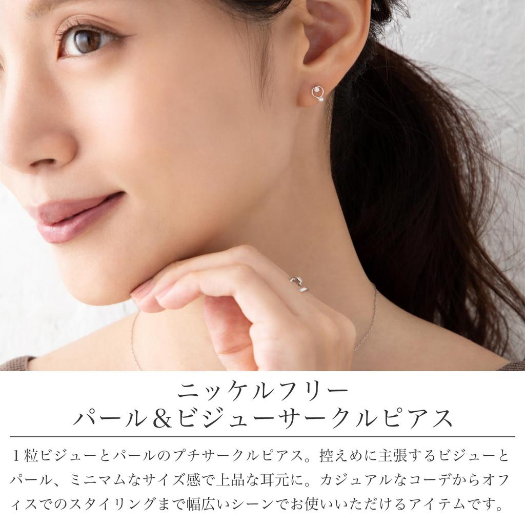 LOKUMI Made In Petite Small Nickel Earrings, Hypoallergenic, Japan, Pearl, Bijou, Circle, Women's, Simple, Small, Small, Stud, Popular, Office, Gift,