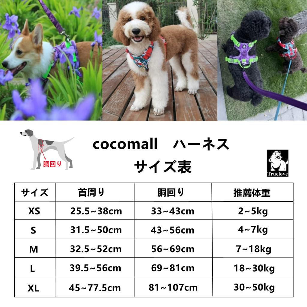 cocomall TRUE LOVE Specialty Store 2020 New Dog Harness Dog Harness Dog Pet Supplies Harness 3M Reflective Material Training Nylon For Large Dogs